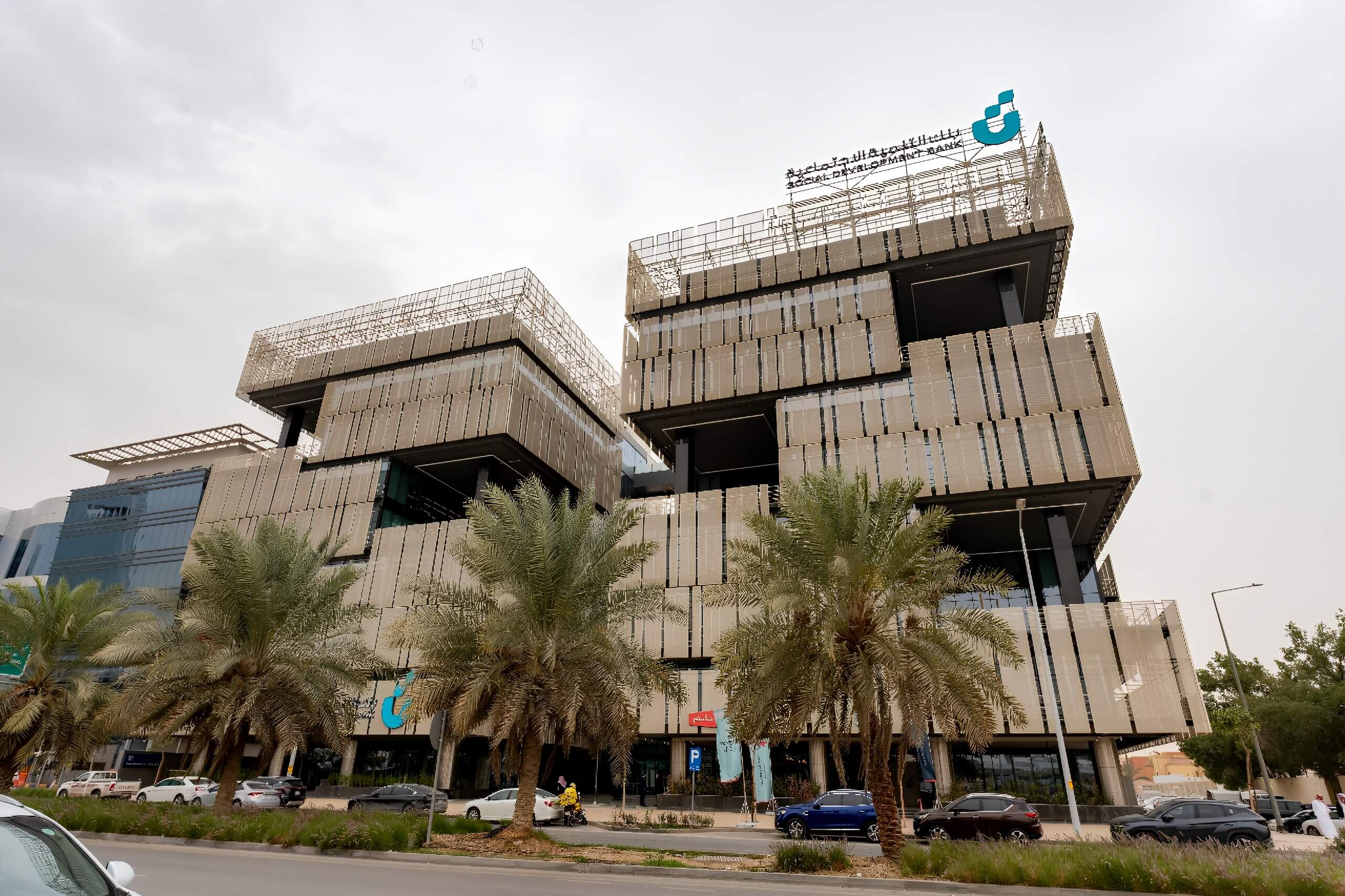 مبنى بنك التنمیة الاجتماعیة